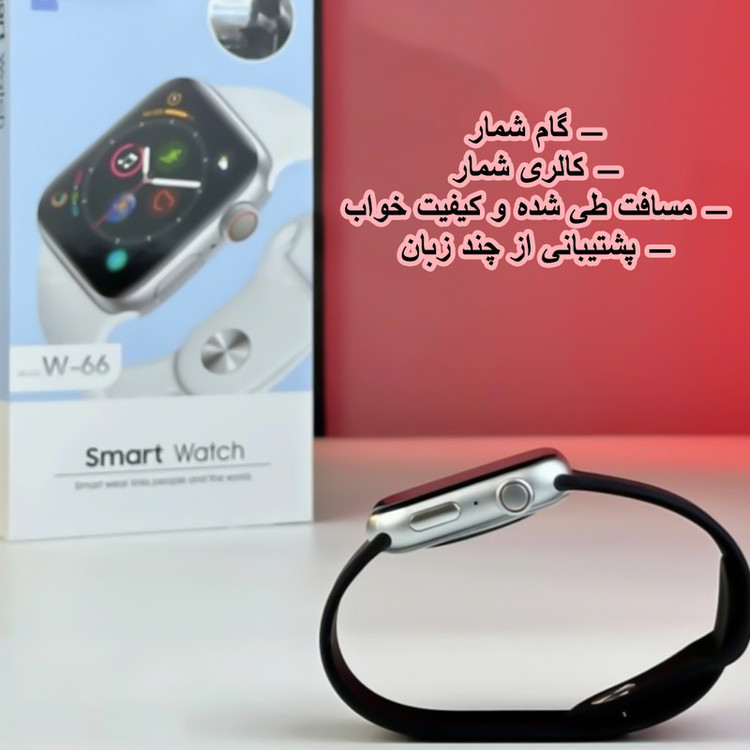 ساعت هوشمند مازارس مدل W66 سایز 44mm به همراه بند اضافه