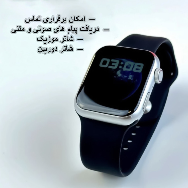 ساعت هوشمند مازارس مدل W66 سایز 44mm به همراه بند اضافه