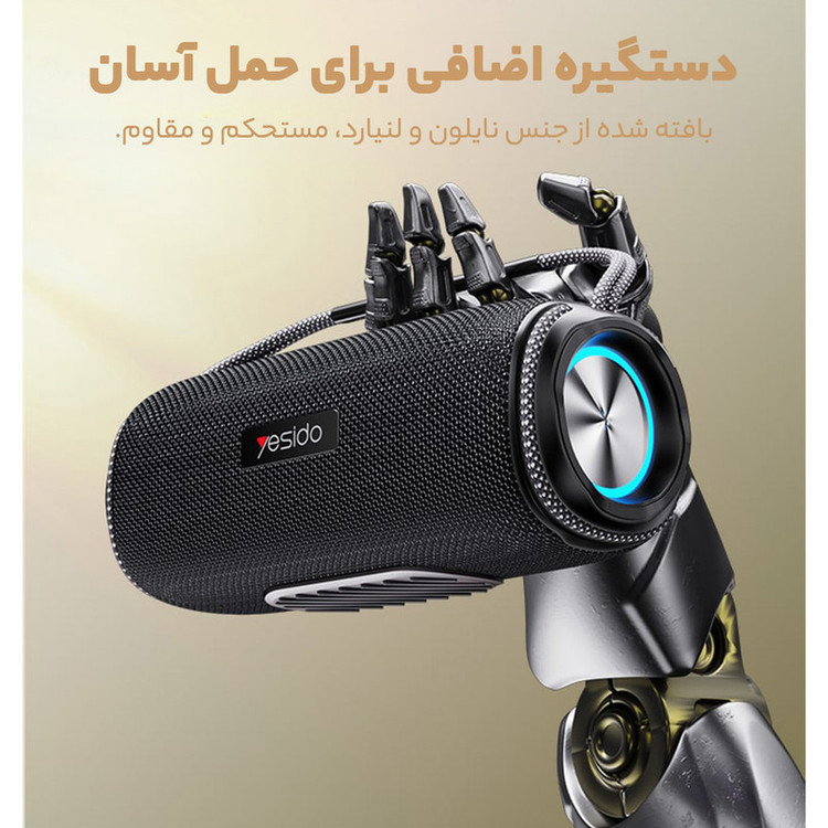 اسپیکر بلوتوثی قابل حمل یسیدو مدل YSW11