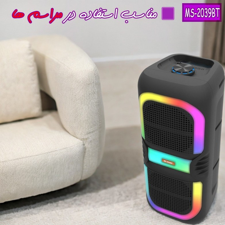 اسپیکر بلوتوثی قابل حمل مدل MS-2039BT